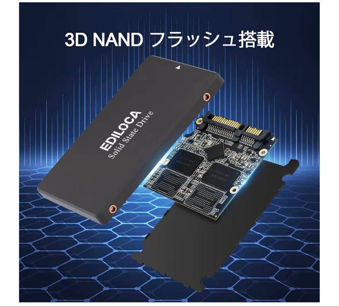 内蔵型SSD EDILOCA ES106 SSD 4TB 2.5inch