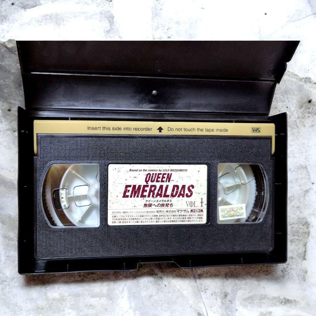 美品 OVA クイーン・エメラルダス VHS セット - メルカリ