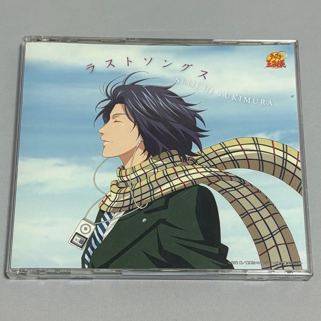 テニプリ ラストソングス サイン入り 永井幸子 幸村 - メルカリ