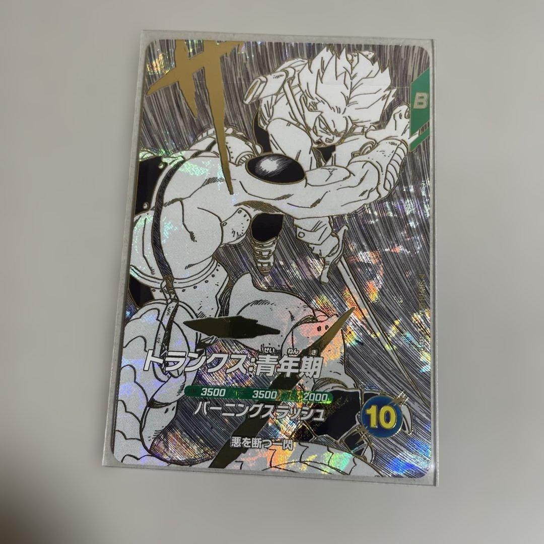 ドラゴンボールスーパーダイバーズ sdvtb-005 トランクス青年期 - メルカリ