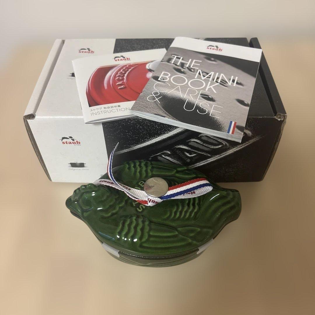 ストウブ　スモールチキンココット スモールチキンココット11cm シトロン｜ストウブ / Staub 2025