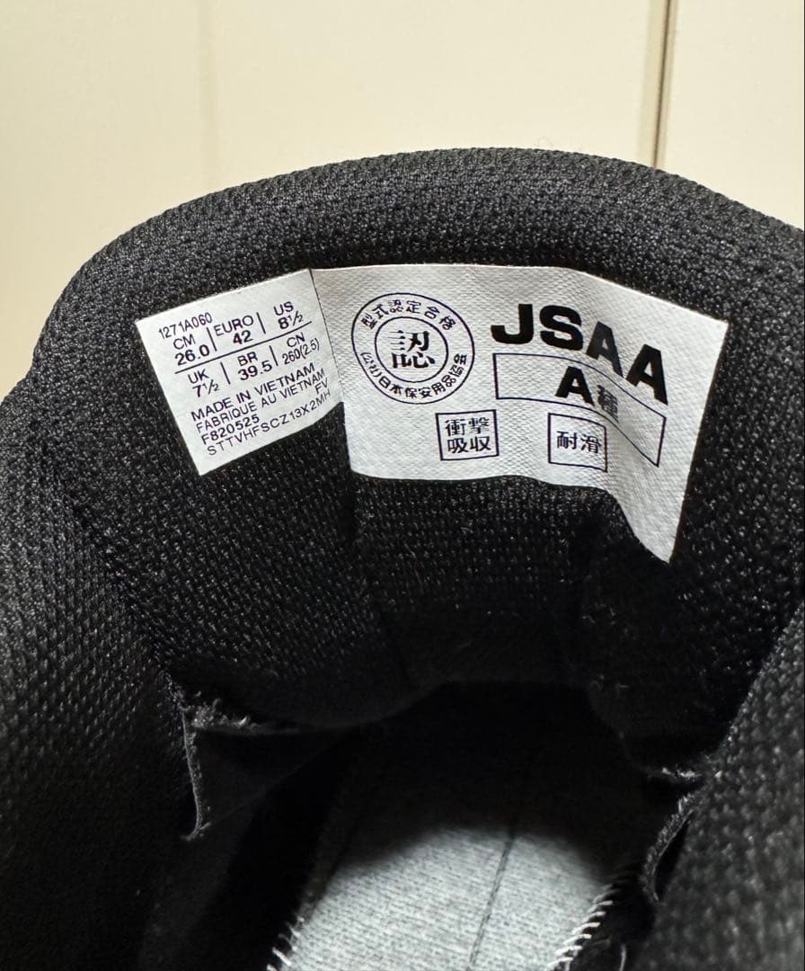 【限定カラー】ASICS WINJOB CP214 BOA 26.0cm