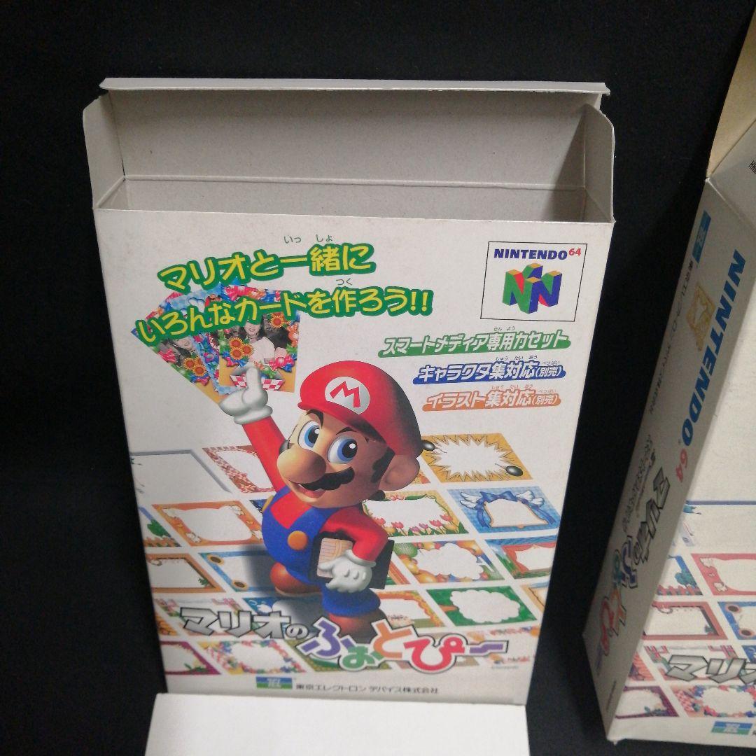 未開封 マリオのふぉとぴー NINTENDO64ソフト - メルカリ