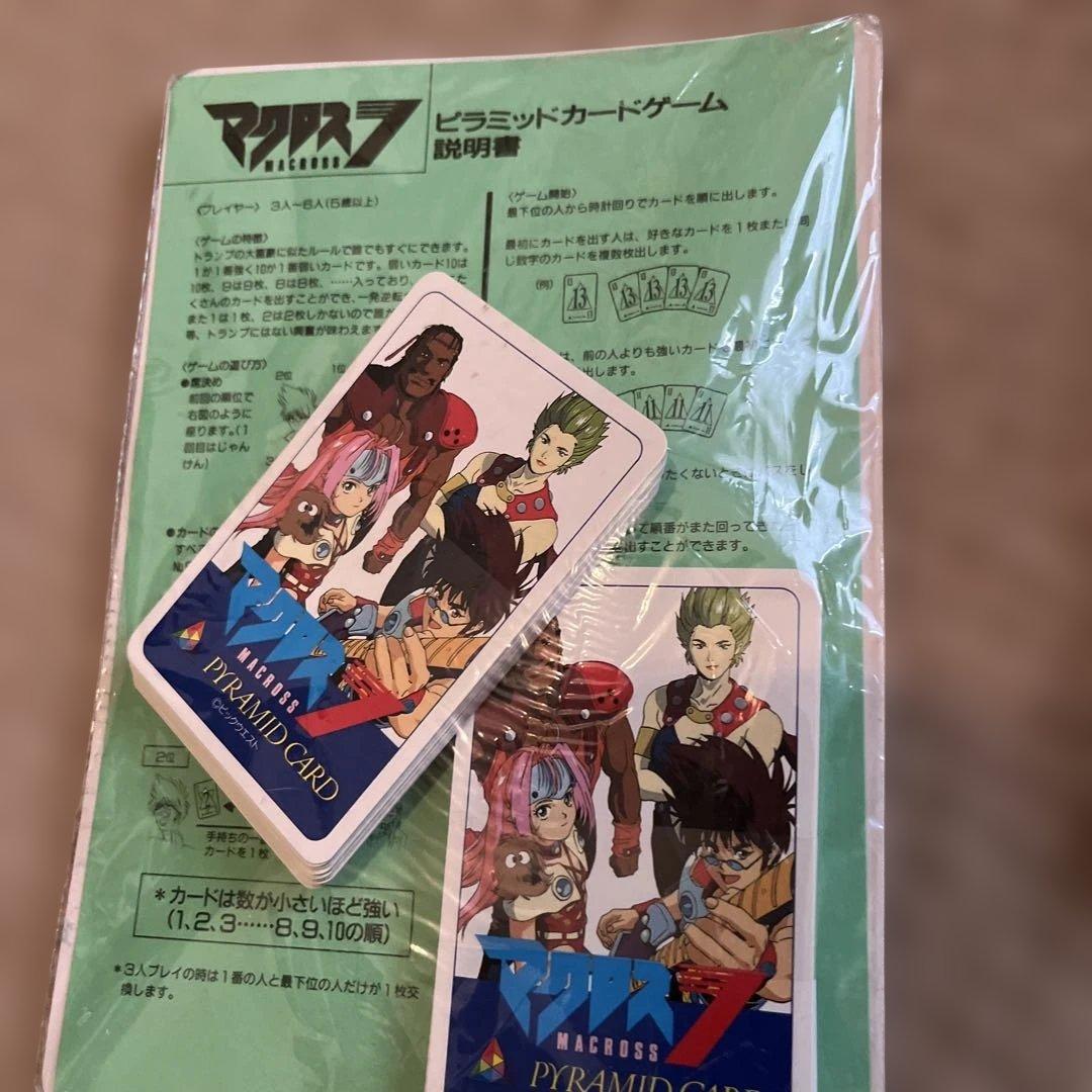 マクロス7 資料集セット カードゲーム iPhoneケース おまけ付き まとめ