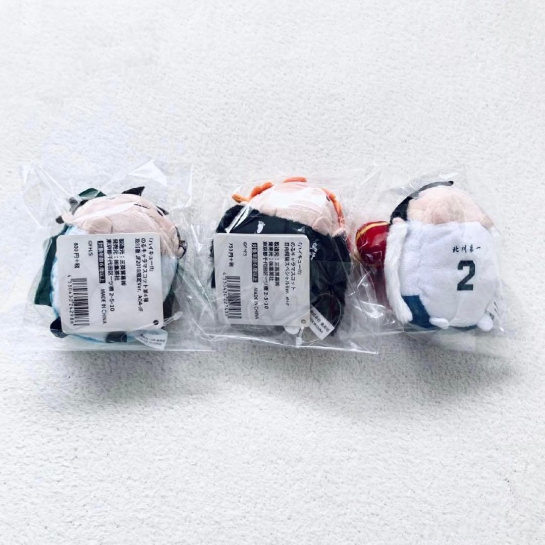 ハイキュー のるキャラ JF2018 及川透 スペシャル 日向翔陽 影山飛雄