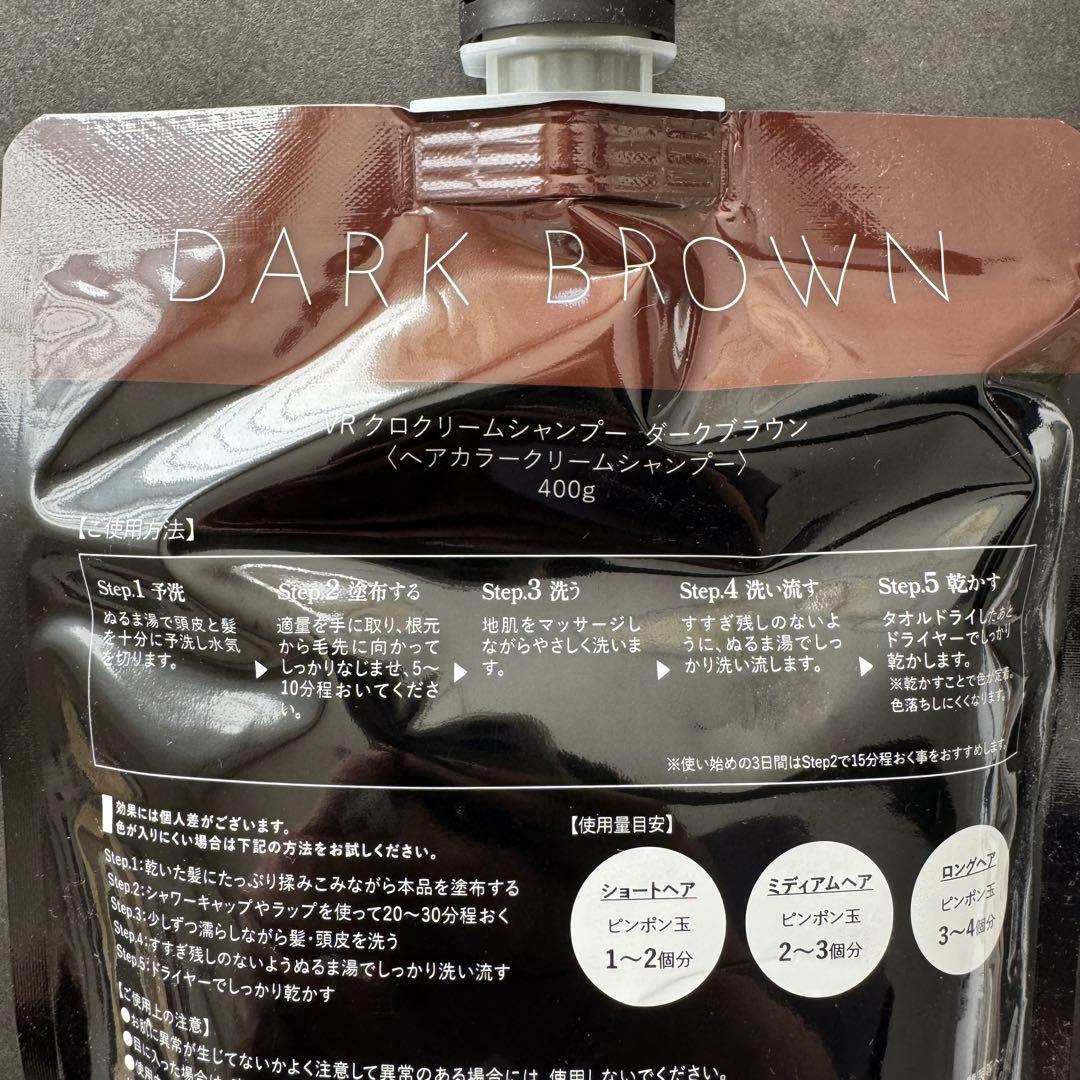 新品未開封】KUROクリームシャンプー400g✖️3個 - メルカリ