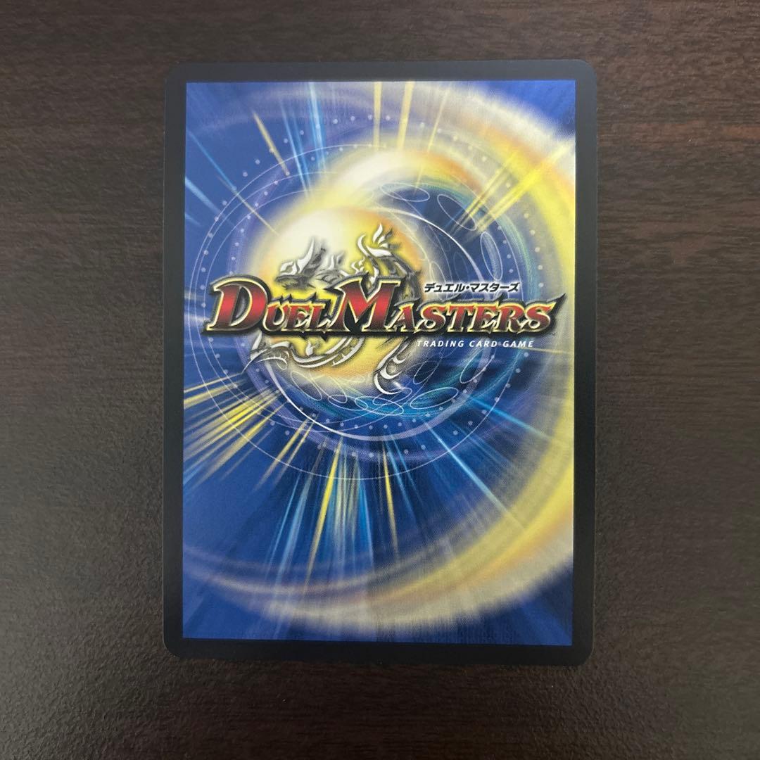 真気楼と誠偽感の決断 シークレット - メルカリ