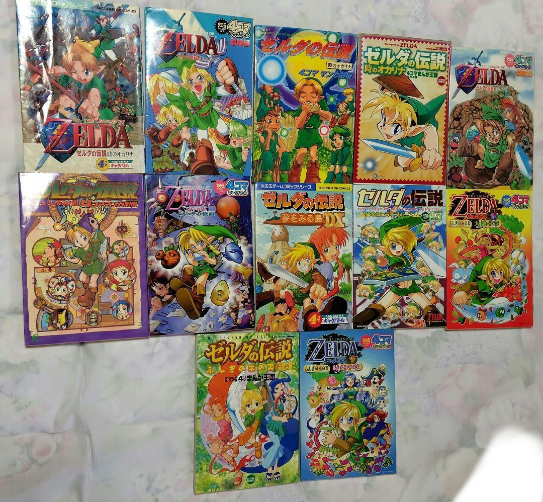 ゼルダの伝説 4コマ漫画 12冊セット - メルカリ