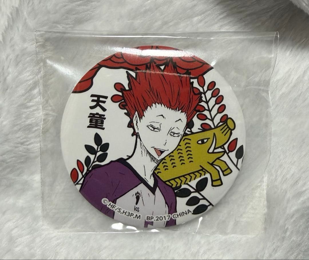 天童覚 ハイキュー!! 一番くじ 花札 缶バッジ - メルカリ