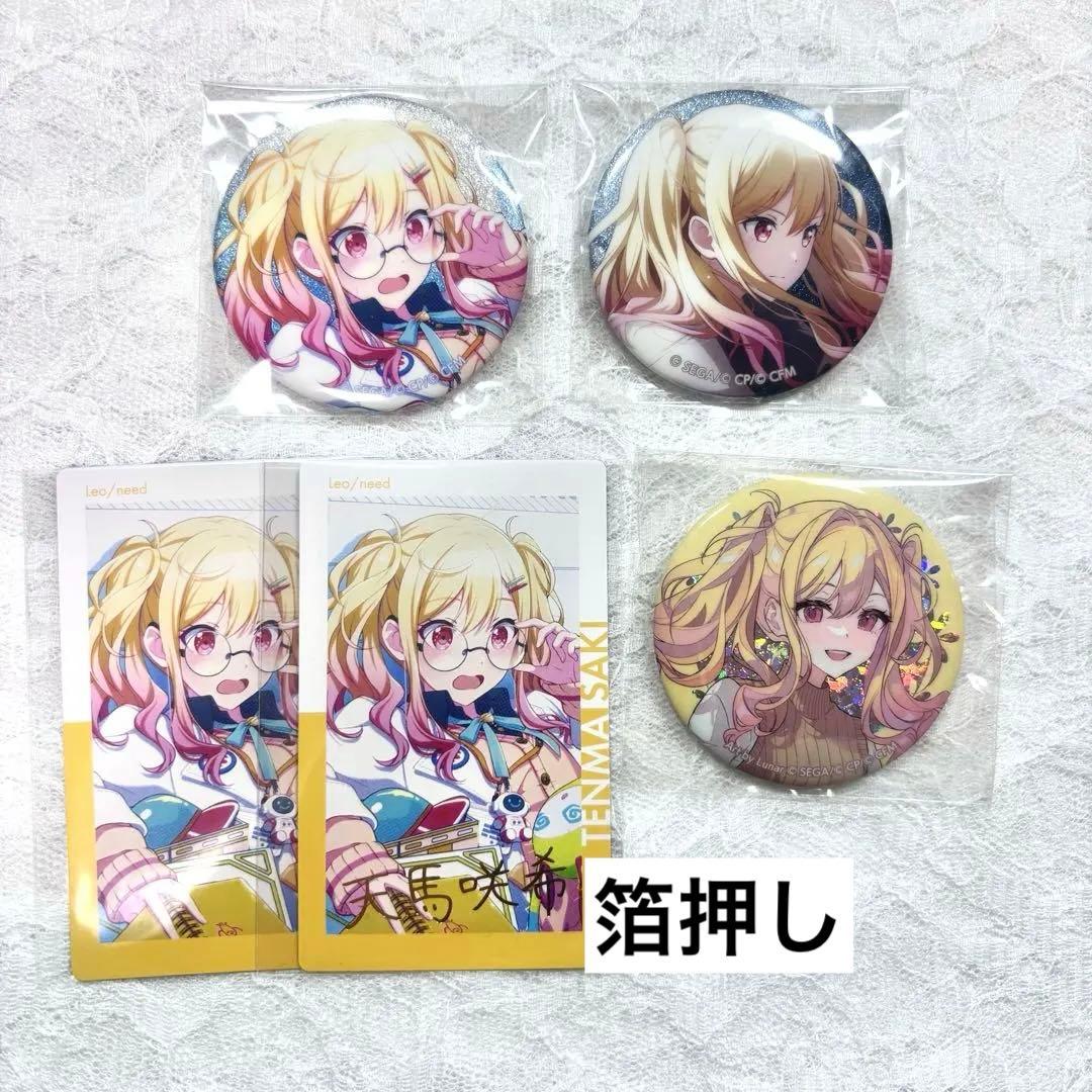 プロセカ 天馬咲希 相生 エピカ 14B 箔押しグリ缶33A 34A - メルカリ