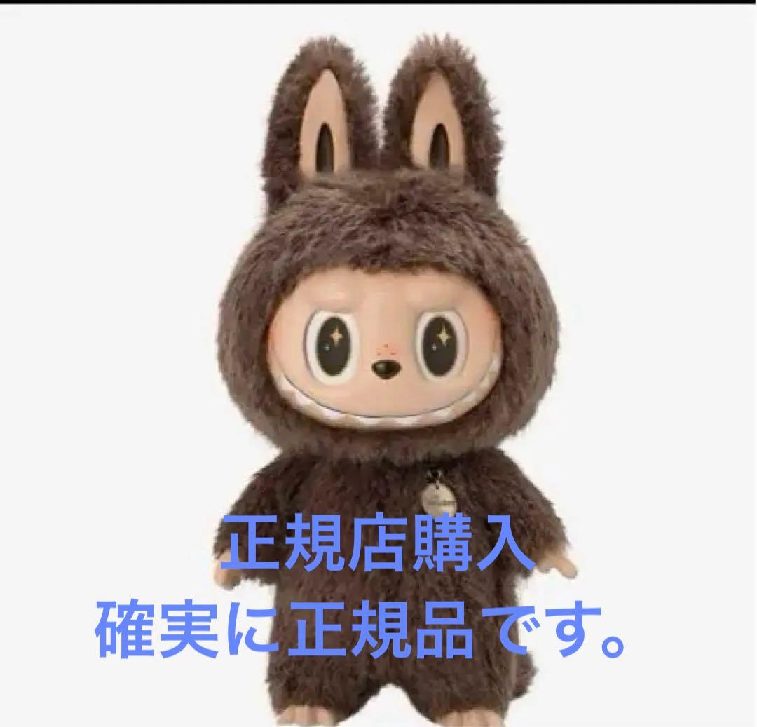 正規品　THE MONSTERS ジモモ オリジナル ぬいぐるみ　ラブブ zimomo1.jpg