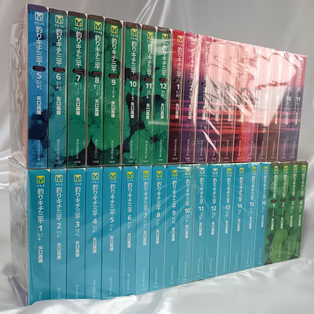 【釣りキチ三平文庫版　川釣り全16巻　海釣り全11巻　湖沼編全12巻　全39冊】 釣りキチ三平(川釣りselection ) 全16巻セット 講談社漫画文庫 | 矢口