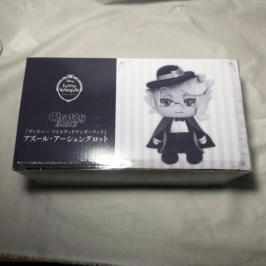 Chattyふれんず アズール・アーシェングロット ぬいぐるみ - メルカリ