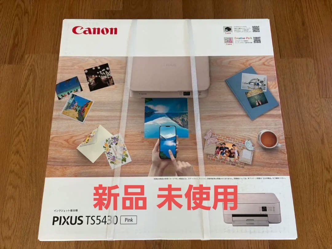 PIXUS TS5430 ピンク プリンター 複合機 キヤノン 本体 Canon キヤノン PIXUS TS5430 [ピンク] 両面印刷対応 A4インクジェット