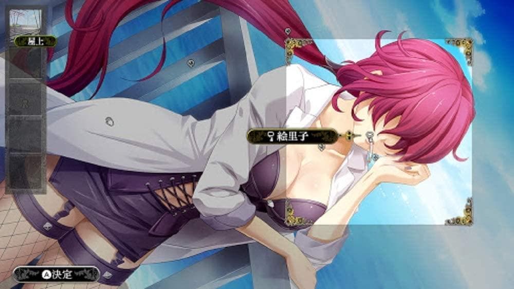 美品　この世の果てで恋を唄う少女YU-NO - Switch　初回封入特典付