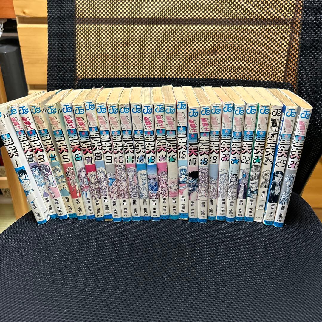 聖闘士星矢 全巻セット1〜26 - メルカリ