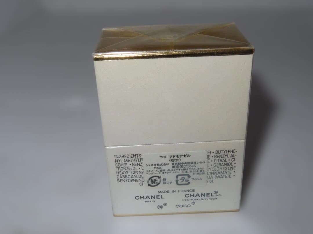 シャネル　ココマドモアゼル　パルファム　7.5ml 未開封品