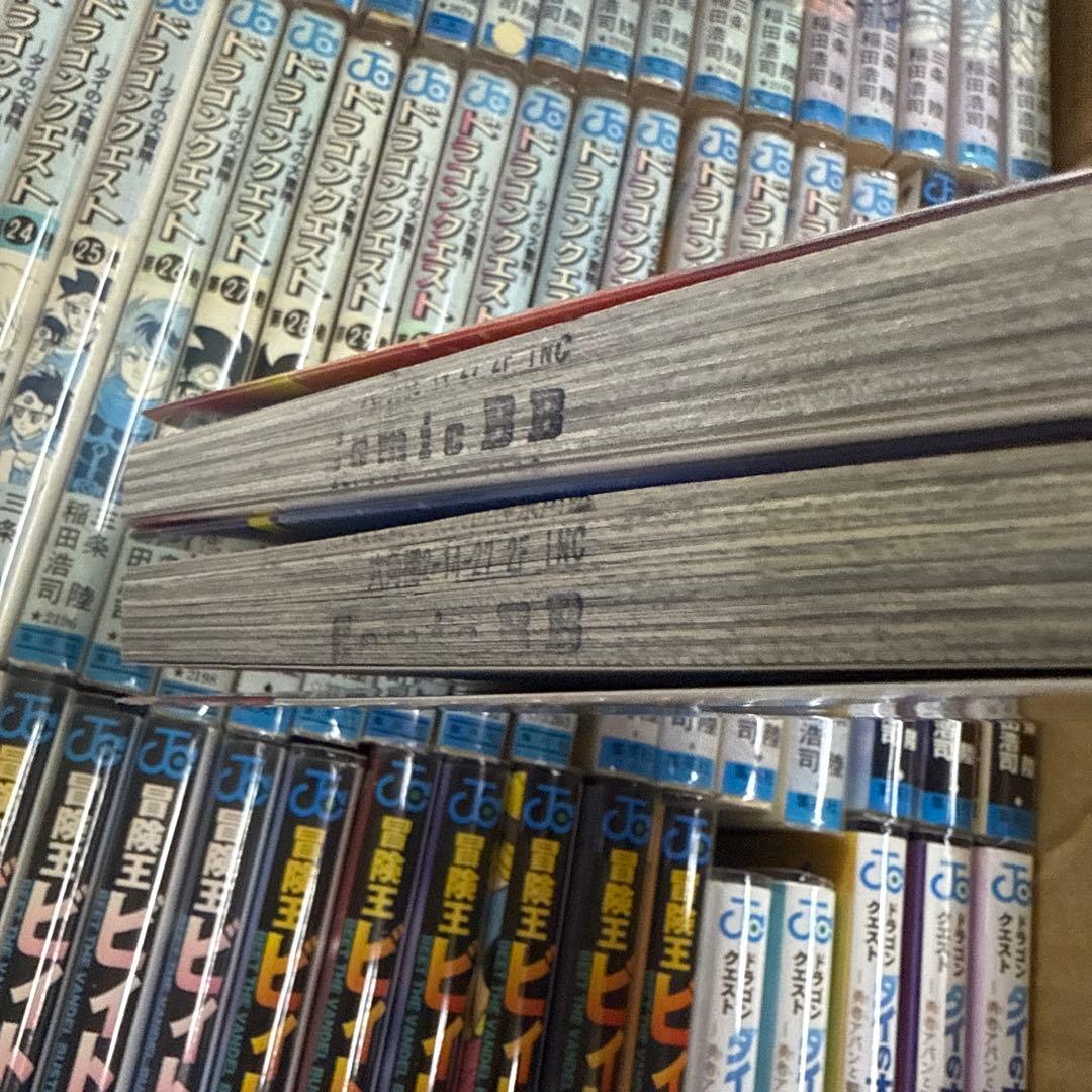 ドラゴンクエスト ドラクエ 漫画5作品 計84冊 全巻 A-910 425 - メルカリ