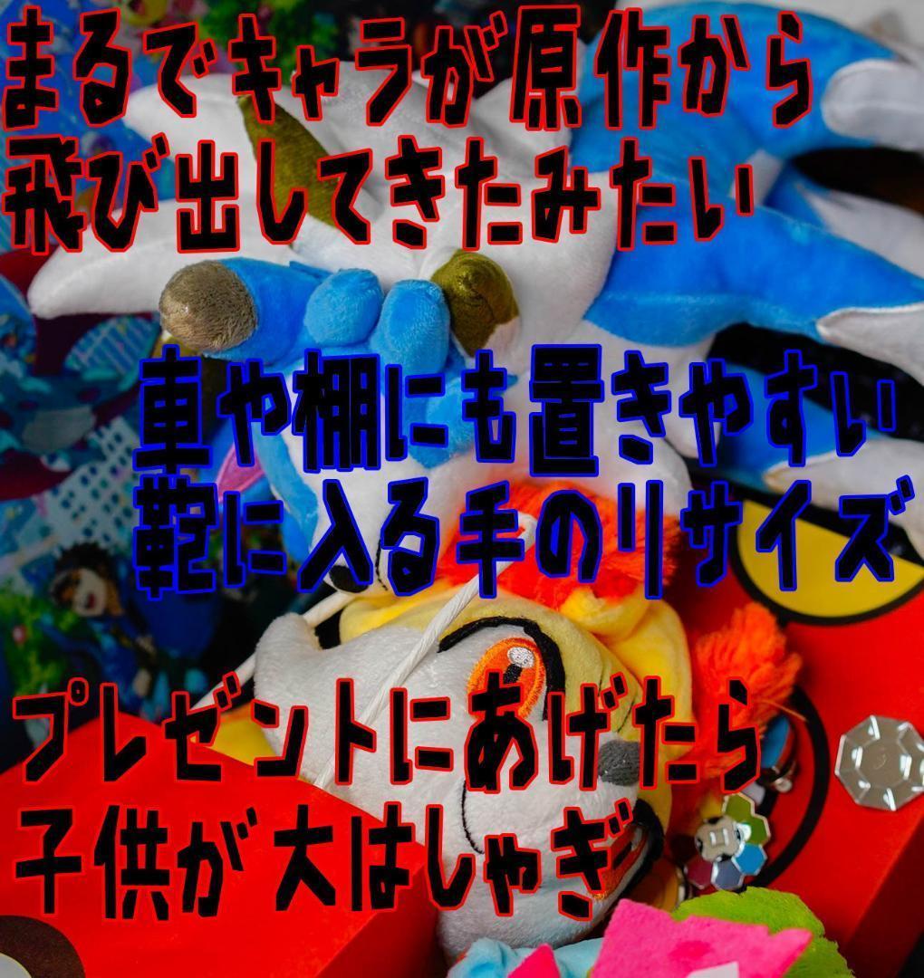 ルガルガン ぬいぐるみ 色違い 青 たそがれ ブルー33cm 紙袋付【残3