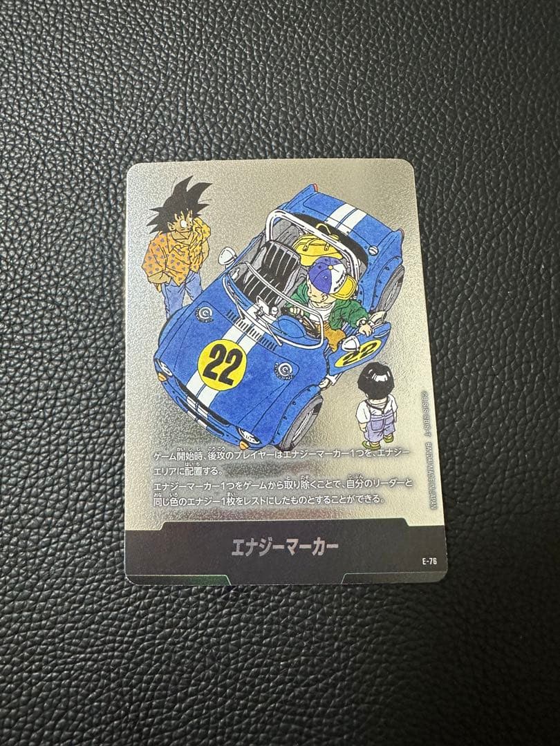 フュージョンワールド エナジーマーカー E-76 22巻 銀 - メルカリ