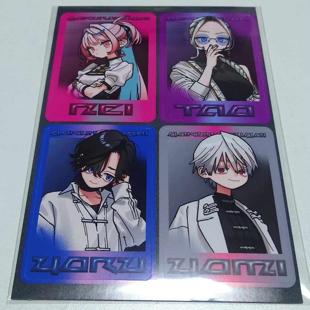 ジャンプSQ 3月号 付録 特典 極楽街 ミニ色紙風カード A5片面