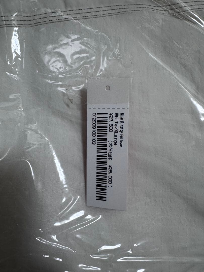 ジャケット・アウター Supreme x Nike Ripstop Pullover \"White\"