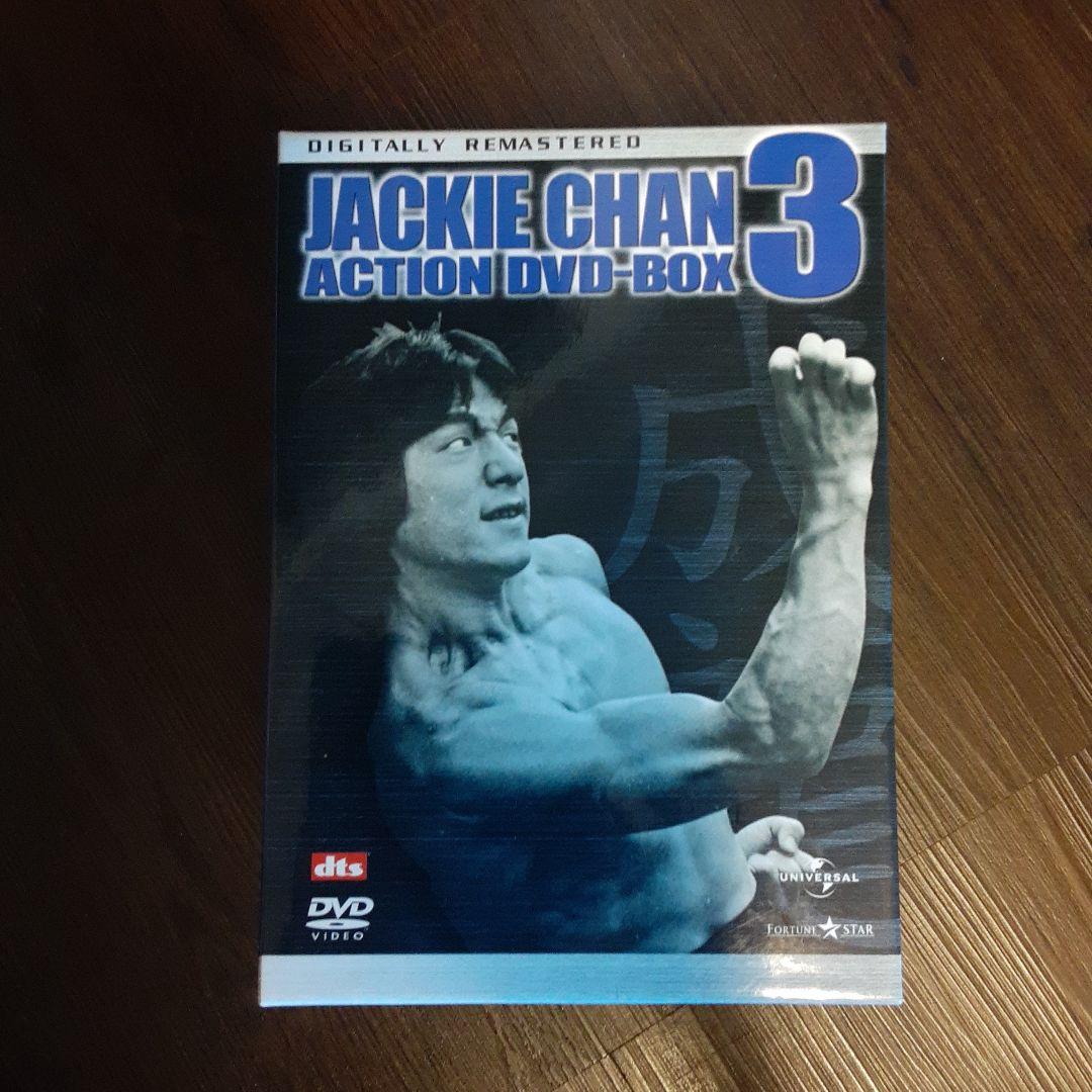 成龍(ジャッキー・チェン) アクションDVDセット 3〈5000セット限定生産… DVD【限定生産】成龍（ジャッキー・チェン）アクション DVDセット 3 7