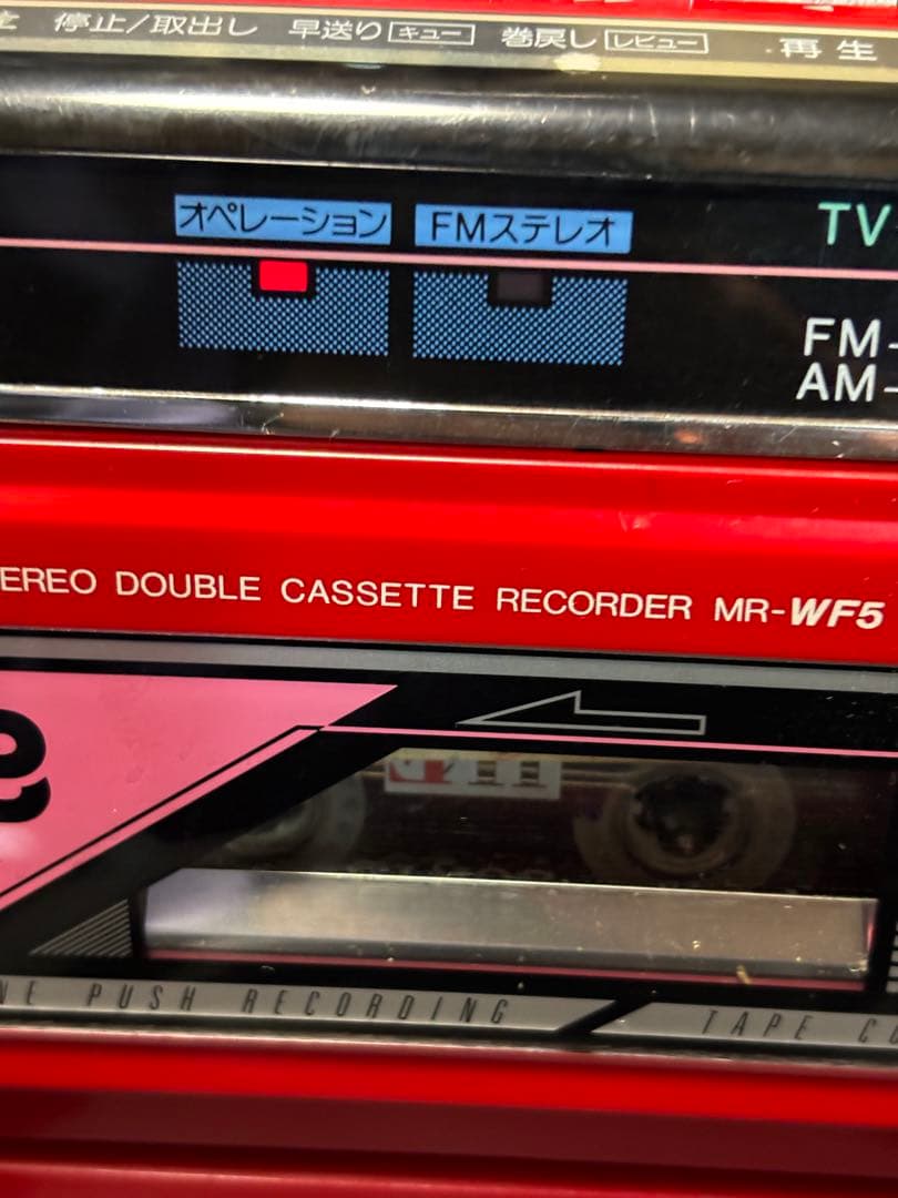 昭和レトロ ダブル ラジカセ MR-WF5 SANYO - メルカリ