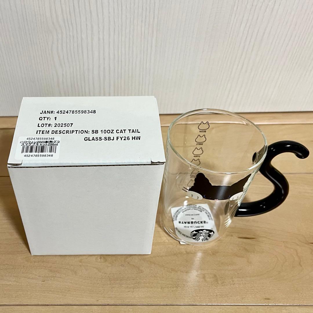 スタバ ハロウィン2025 耐熱グラスマグ キャット 296ml - メルカリ