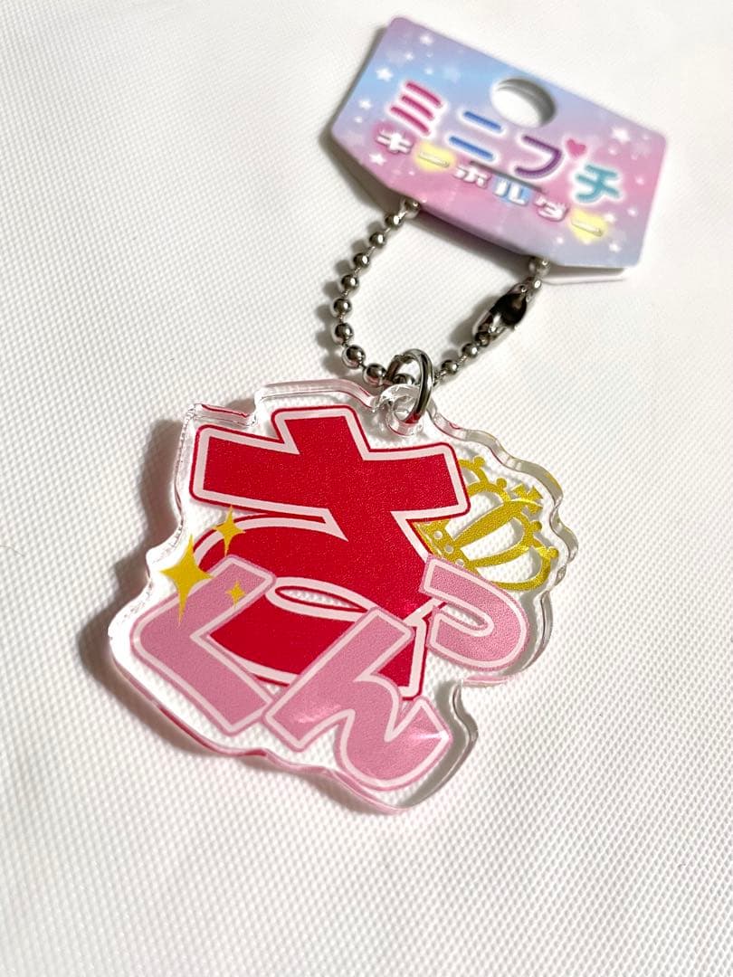 SnowMan(スノーマン) 佐久間 大介(さっくん)ミニプチキーホルダー2個