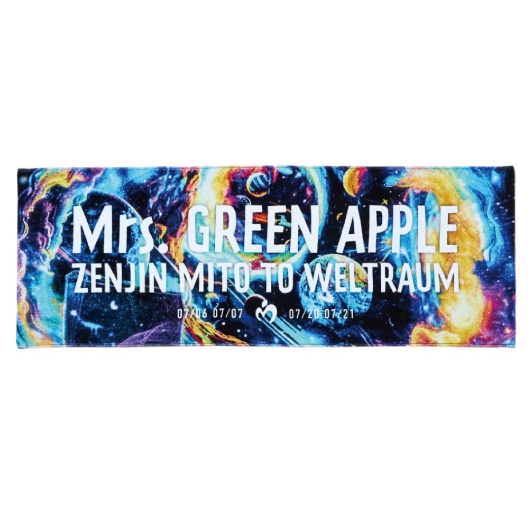 Mr.s Green Apple ゼンジン未到とヴェルトラウム タオル - メルカリ