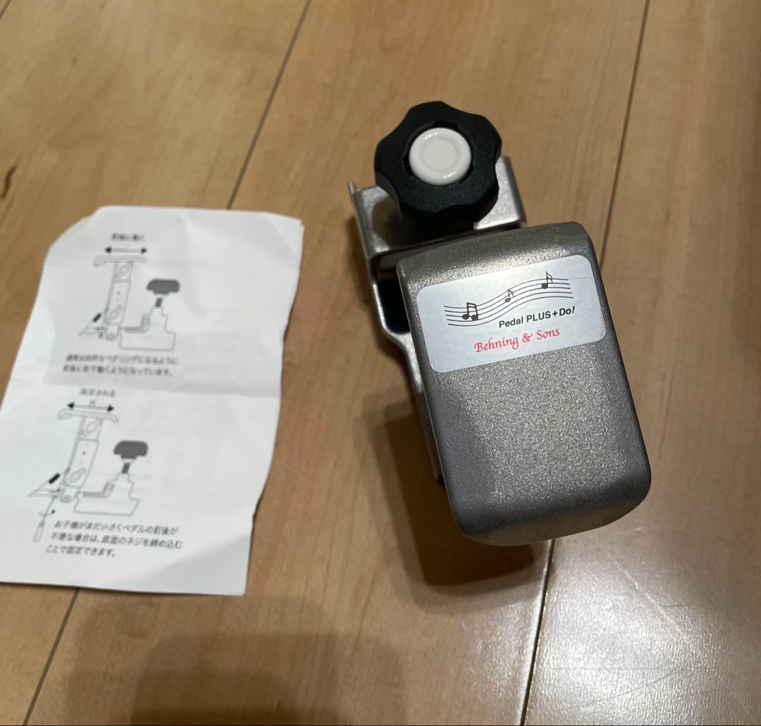 ピアノアシストペダルピアノ補助ペダルハイツールPedal PLUS Do 楽天市場】【最強配送】ピアノ 補助ペダル Pedal PLUS Do ペダルプラス