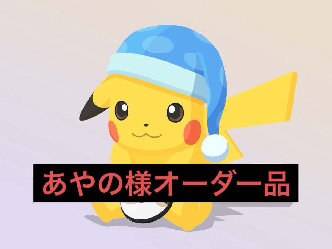 【あやの】ポケモンGOプラスプラス Pokémon GO Plus +（ポケモン ゴー プラスプラス）: Video Games