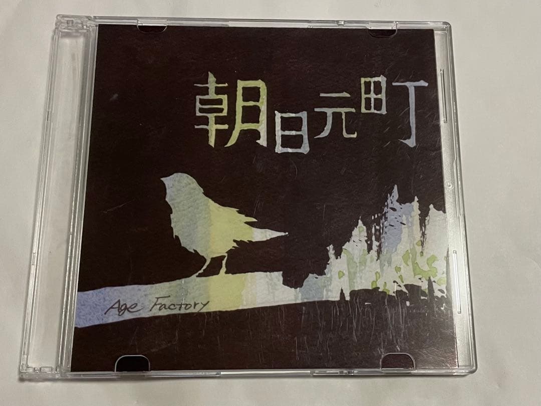 Age Factory 朝日元町 廃盤　自主盤 2026年最新】自主盤の人気アイテム - メルカリ