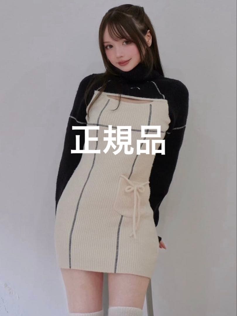 ワンピース and mary Milo mini dress ivory Moonchild Halter Mini Dress Ivory | Princess Polly