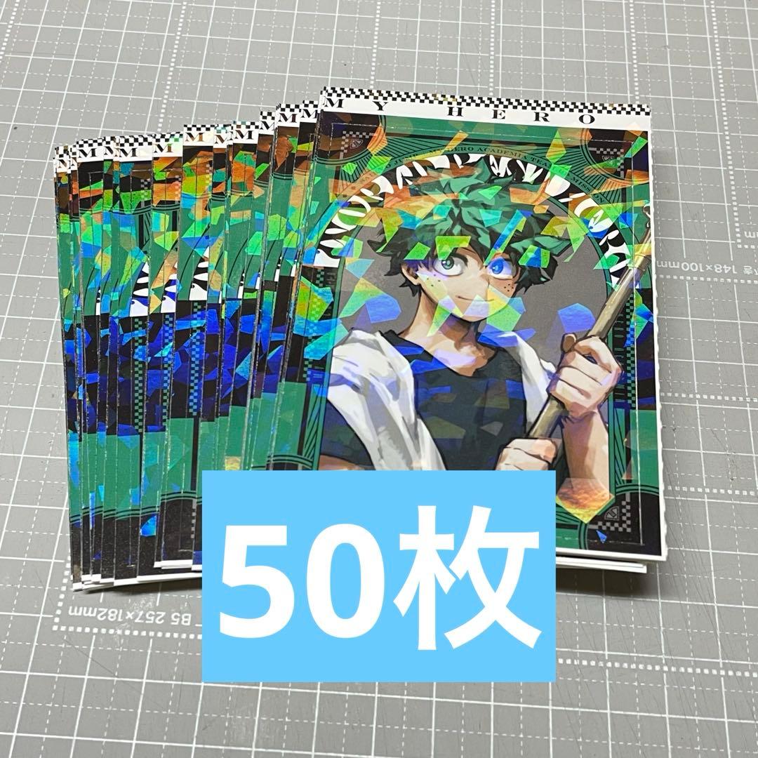 最強ジャンプ 付録 ヒロアカ 緑谷 - メルカリ