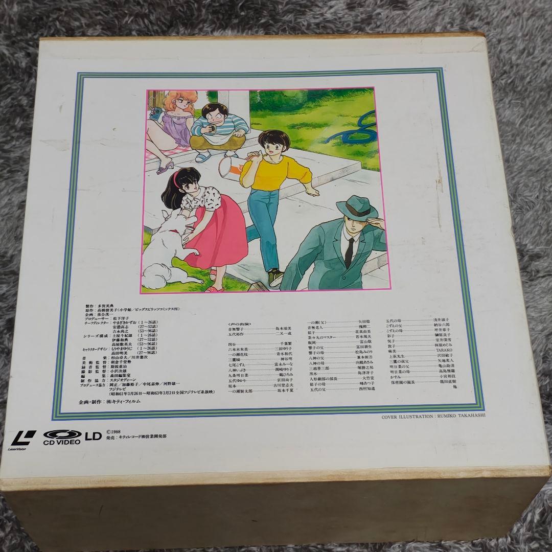 めぞん一刻 LD box 完全版 全巻セット　オマケ付