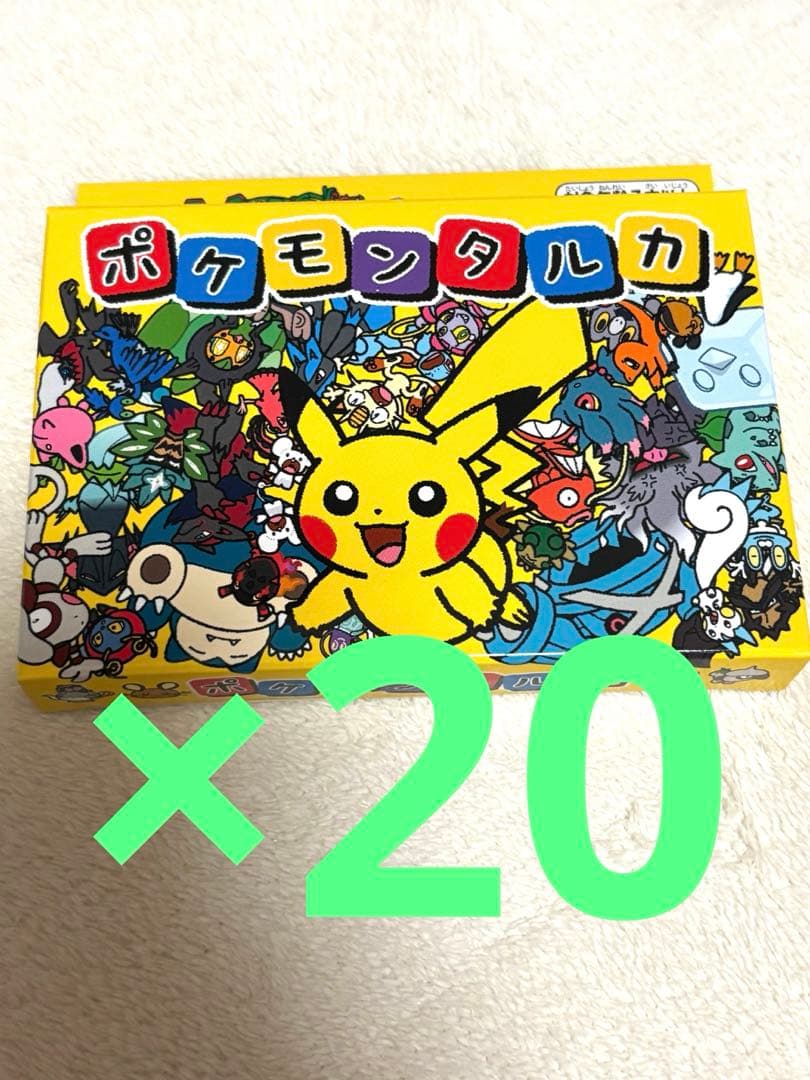 ポケモンタルカ 20個 ポケモンカルタ ポケモンカード