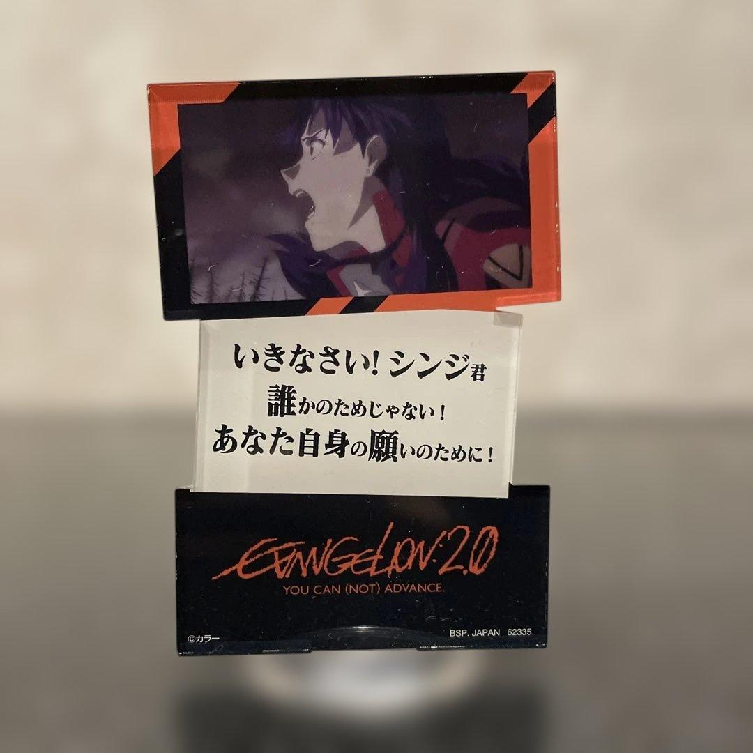 葛城ミサト メモリアルプレート 一番くじ エヴァンゲリオン エヴァ