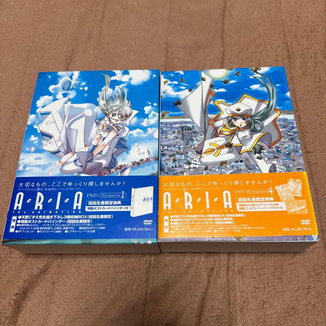ARIA TV版DVD全巻セット