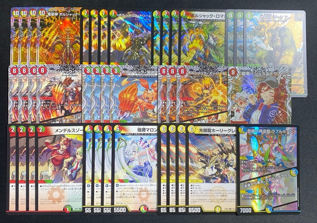 リースボルシャックデッキ　ボルシャックデッキ　ドラゴンデッキ　デュエマ　デッキ デッキ紹介】捲って爆発！カウンター型リースボルシャック【デュエマ