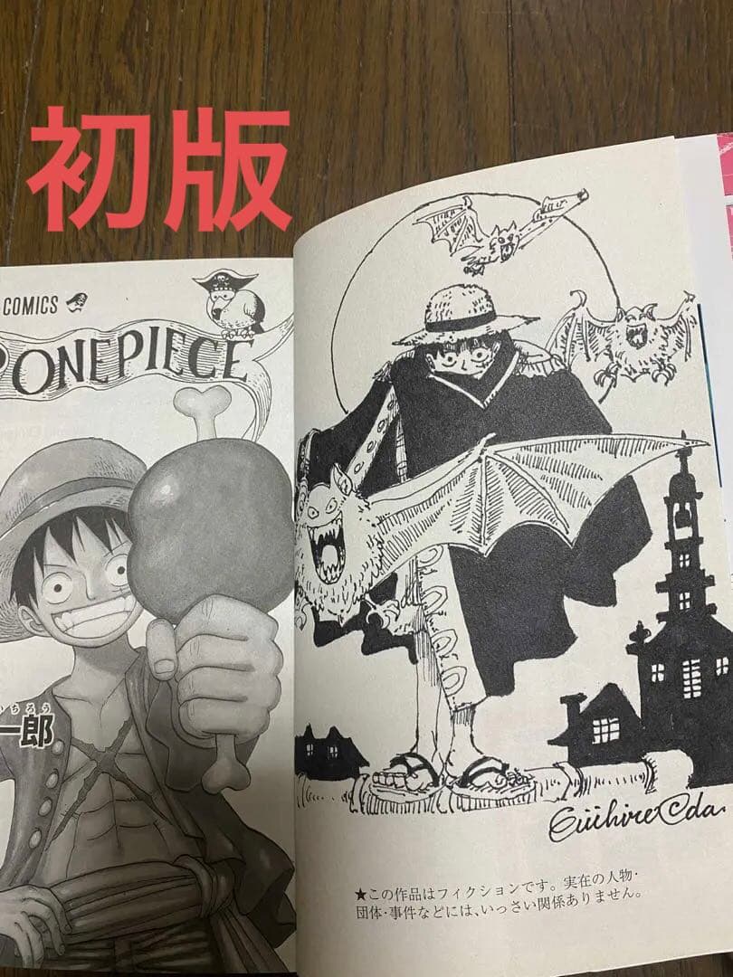 ONE PIECE 巻62 尾田栄一郎 初版 希少 コレクション ONE PIECE 62巻 初版 - メルカリ