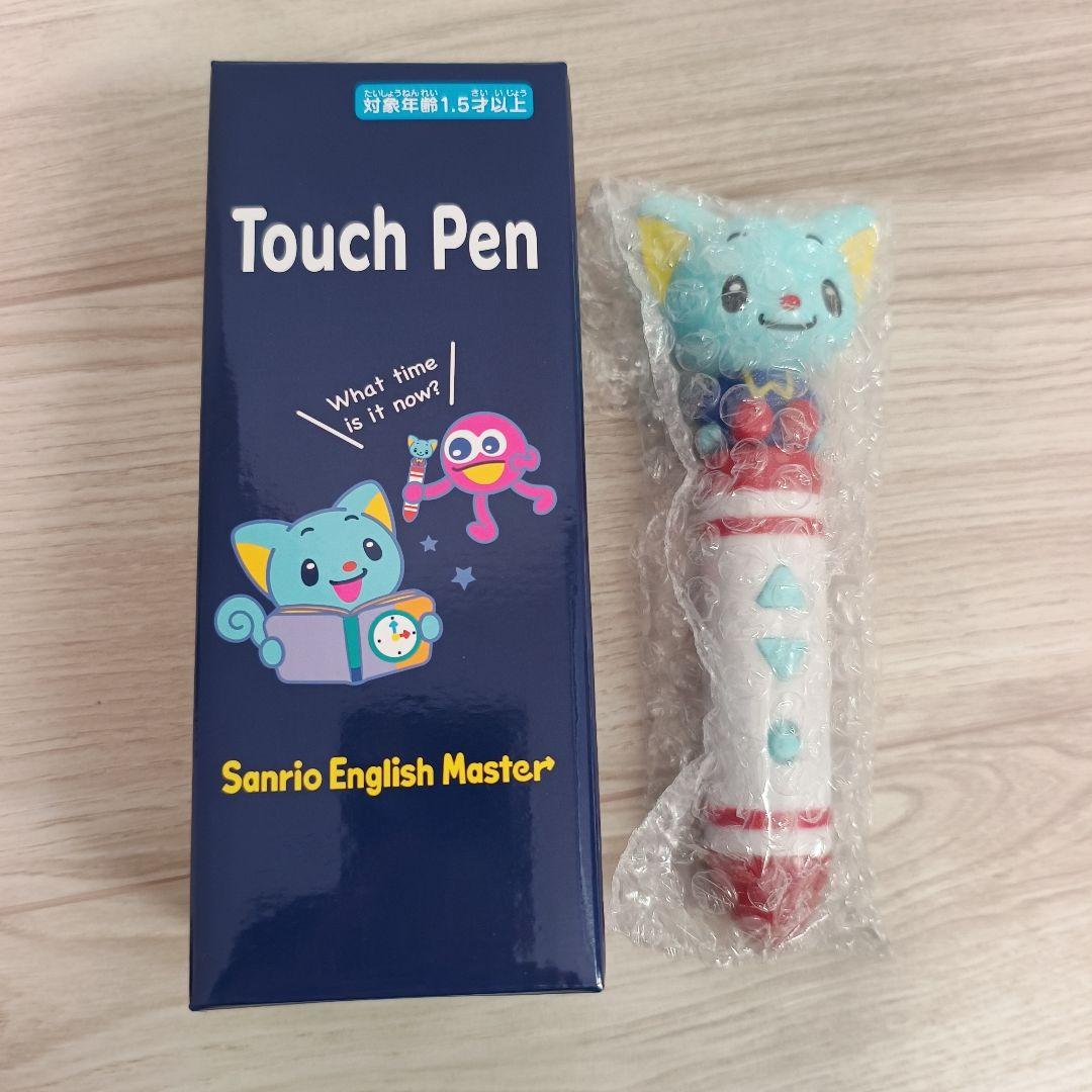 ほぼ未使用】サンリオイングリッシュマスター フルセット - メルカリ