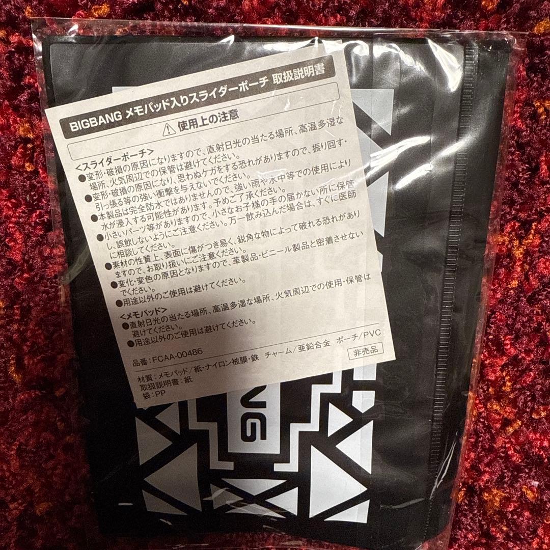 BIGBANG VIPファンクラブ特典5点セット - メルカリ