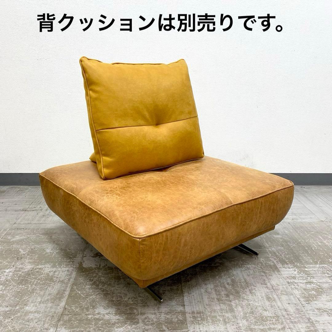 展示アウトレット品 RELAXFORM アルフレード オットマン スツール