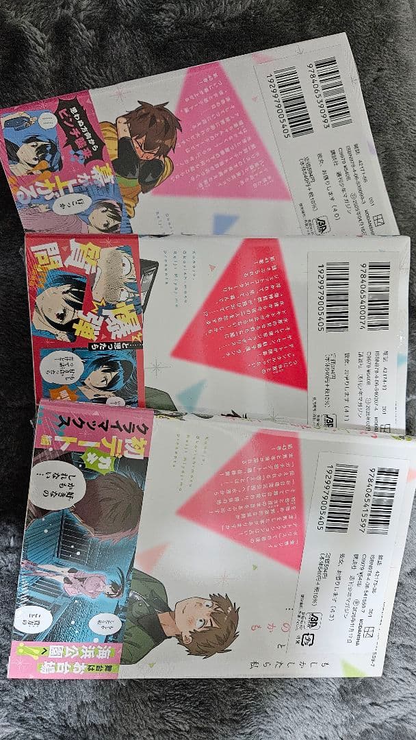 彼女、お借りします 全巻セット 1〜43巻 40.41.43巻未開封