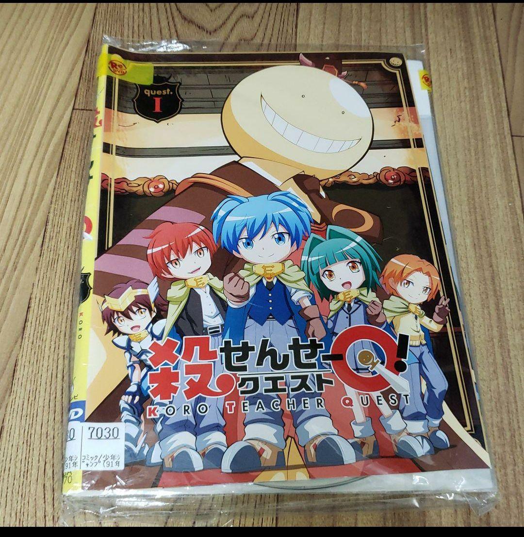 よ95♣️ 殺せんせーQ！ 全2巻セット［レンタル落ち］ [DVD] 楽天市場】殺せんせーq!（CD・DVD）の通販