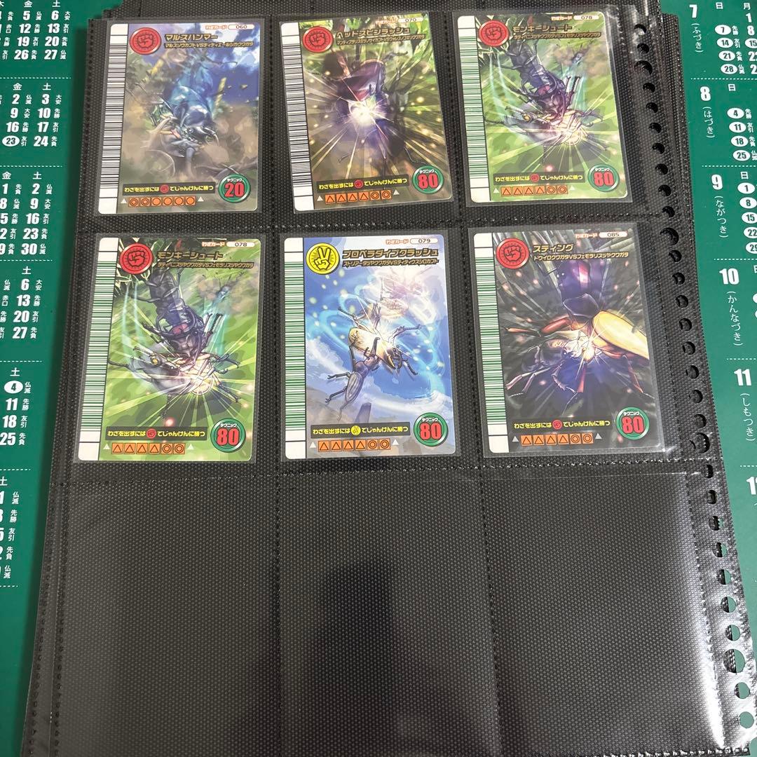 ムシキング 5周年第2弾 まとめ売り バラ売り可 - メルカリ