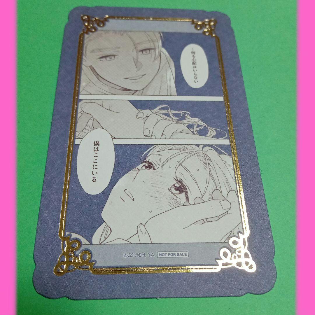 死に戻りの魔法学校生活を、元恋人とプロローグから7巻 名画風ミニ