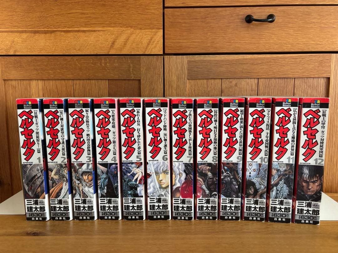 全巻セット】ベルセルク コンビニ版 全1-12巻 三浦建太郎 - メルカリ